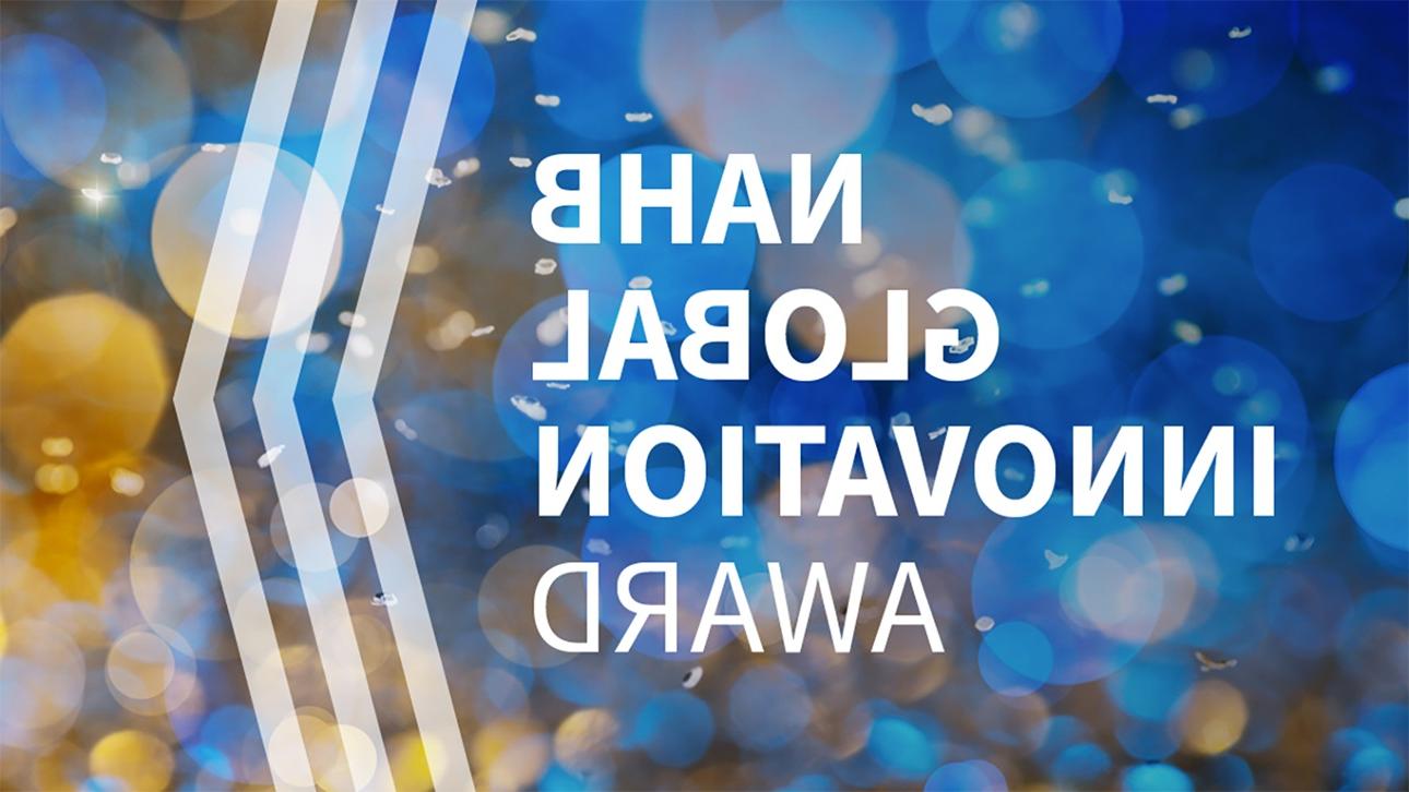 Global Innovation Awards Logo